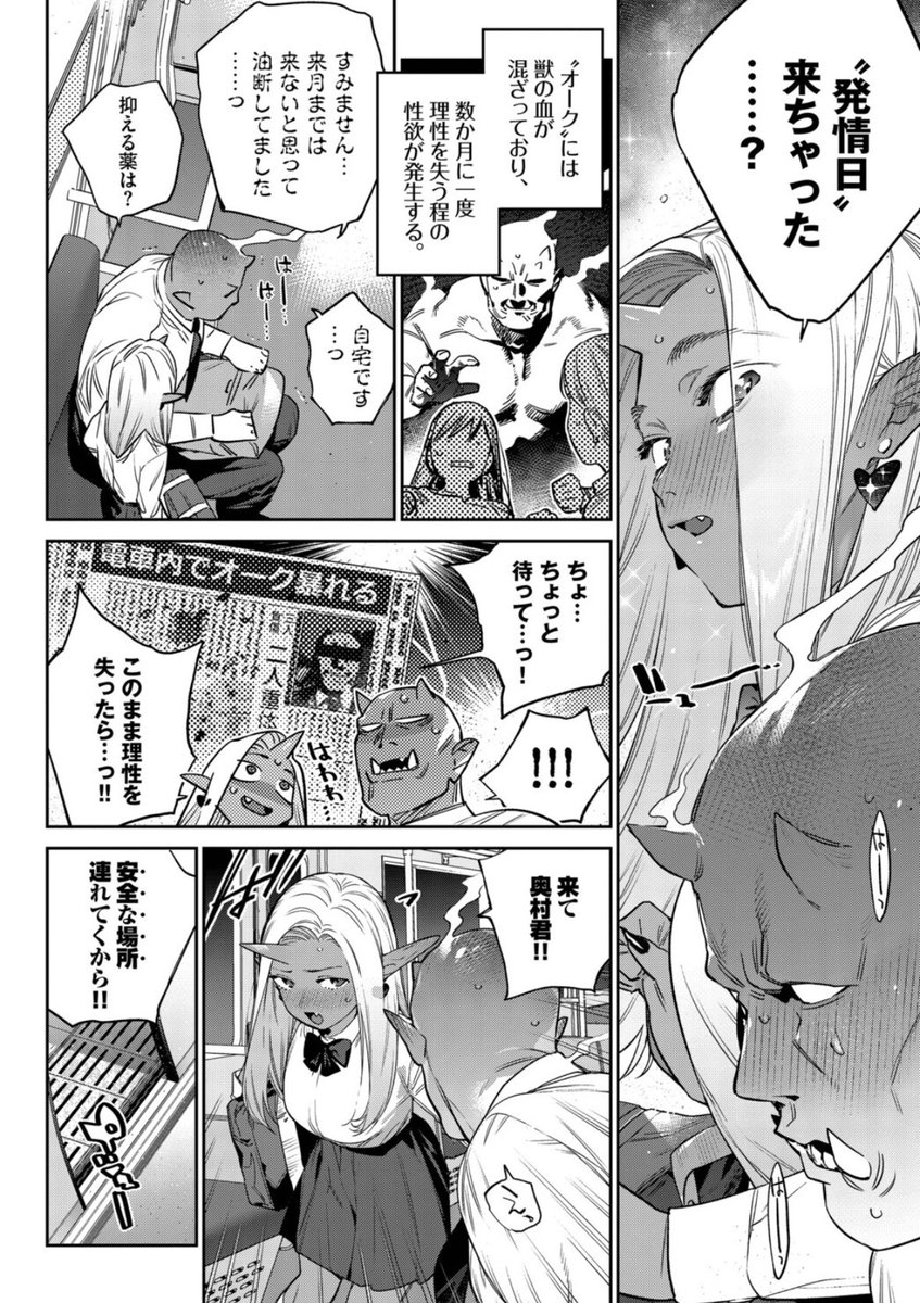 esraphlvngl's tweet photo. そんな日があるの https://t.co/4HgIoWN6wu