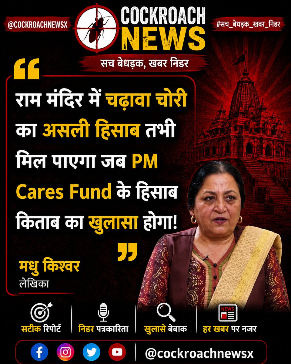 Sachin Kumar tweet media