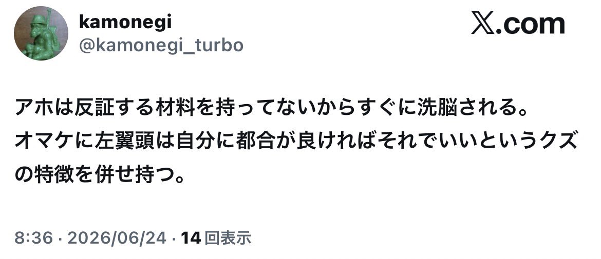 ヲキナツ tweet media