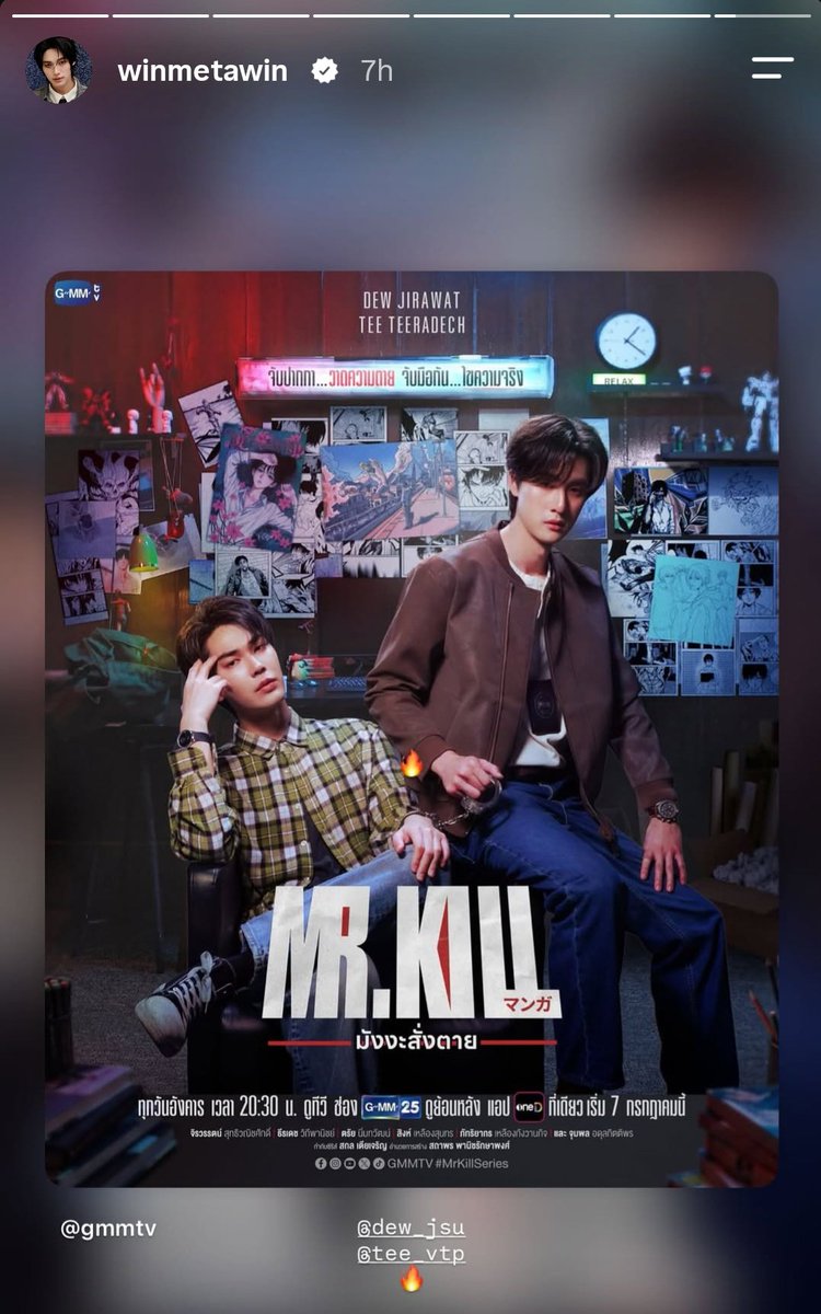 petalthornstem's tweet photo. Papa is busy with work in a different country yet didn't forget to support his son's work 🥹💕
#MrKillSeries
#dew_jsu #winmetawin #dewwin https://t.co/VjbjrMaOxQ