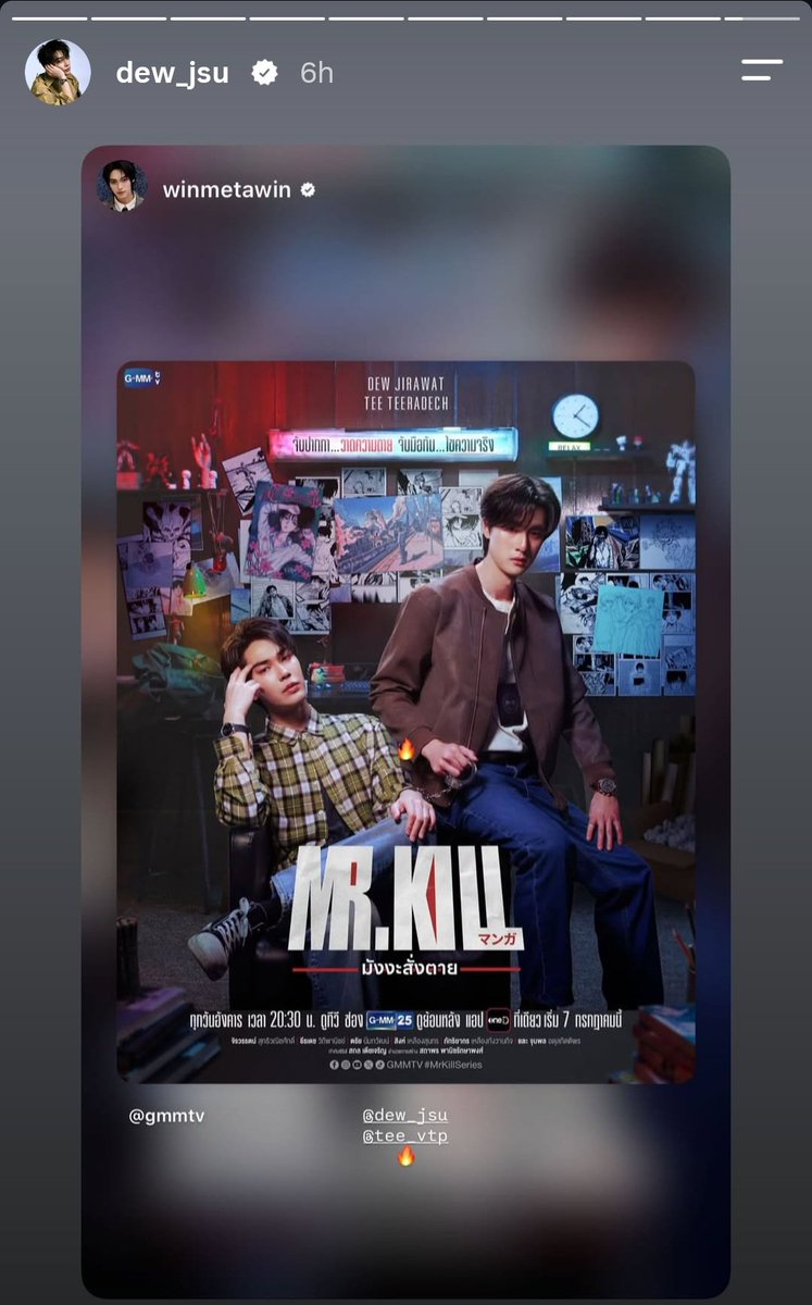 petalthornstem's tweet photo. Papa is busy with work in a different country yet didn't forget to support his son's work 🥹💕
#MrKillSeries
#dew_jsu #winmetawin #dewwin https://t.co/VjbjrMaOxQ