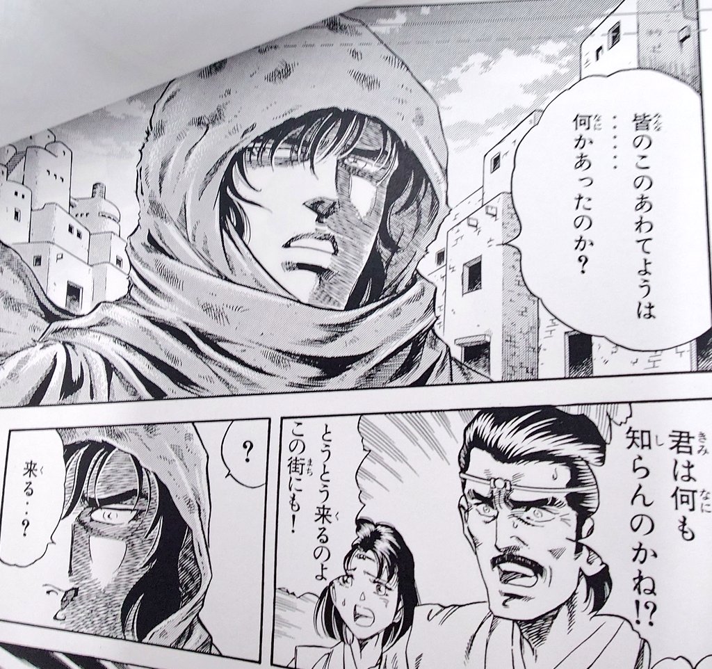 校了しました。ハッキリ言います、滅茶苦茶おもしろいです。ウルトラマンファンはもちろん、真船先生のファンの方、みんなで読もう!! 