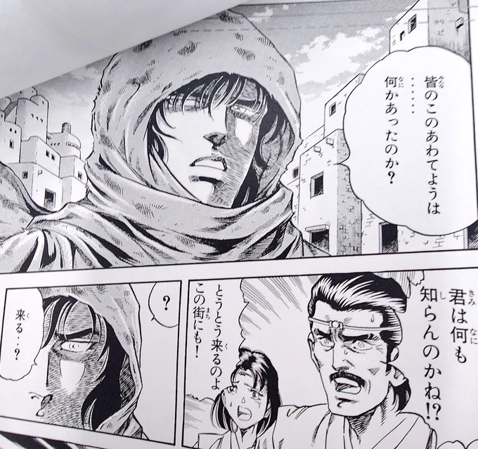 校了しました。ハッキリ言います、滅茶苦茶おもしろいです。ウルトラマンファンはもちろん、真船先生のファンの方、みんなで読もう!! 