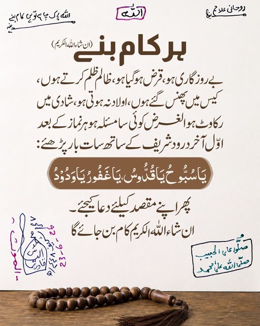 IlyasQadriZiaee's tweet photo. ہر کام بنے۔ ان شاء اللہ الکریم
#Muharram 
#MaulanaIlyasQadri https://t.co/mjRuuhCUU5