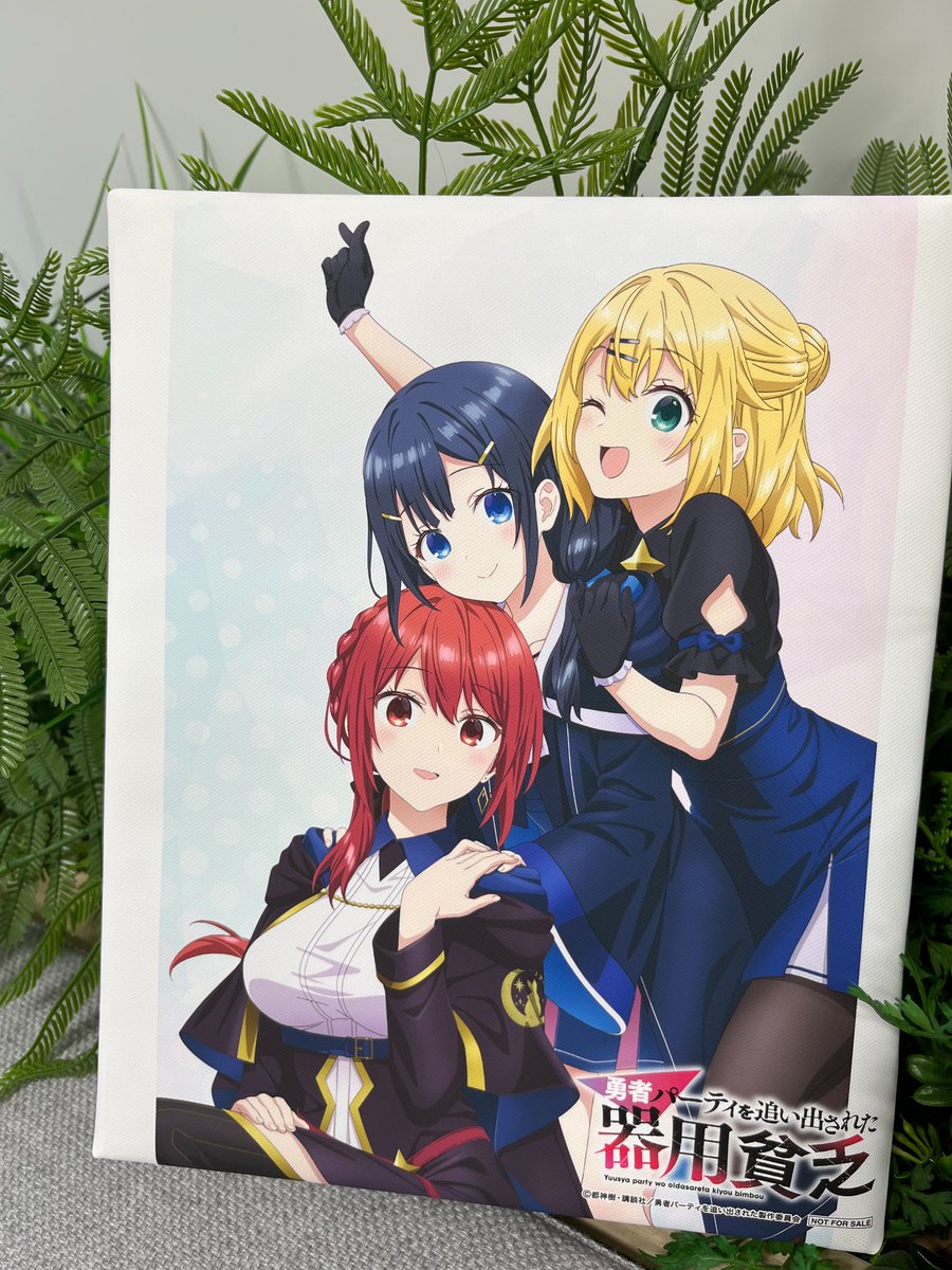 勇者パーティを追い出された器用貧乏【公式】 (@kiyou_bimbou) / Posts / X