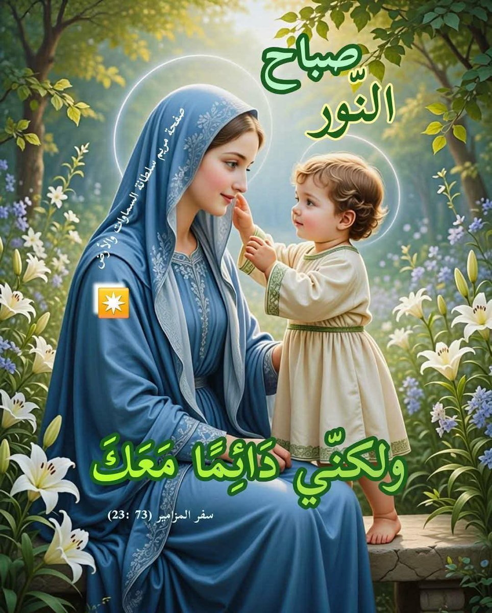 FmaxHany's tweet photo. @OmRomany2 صباح الخير 🌺 والمحبه يا اغلي اخت https://t.co/CHMXFmEYM9