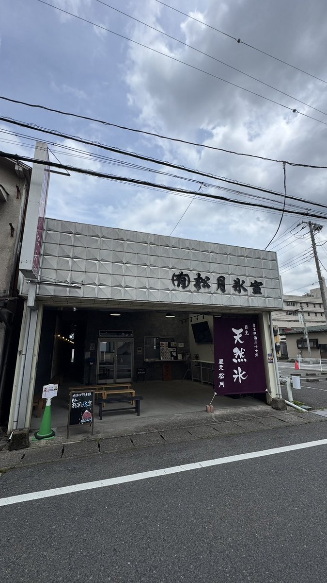 beta741852963's tweet photo. 頭が痛くならないかき氷 https://t.co/SATMOk4HUg
