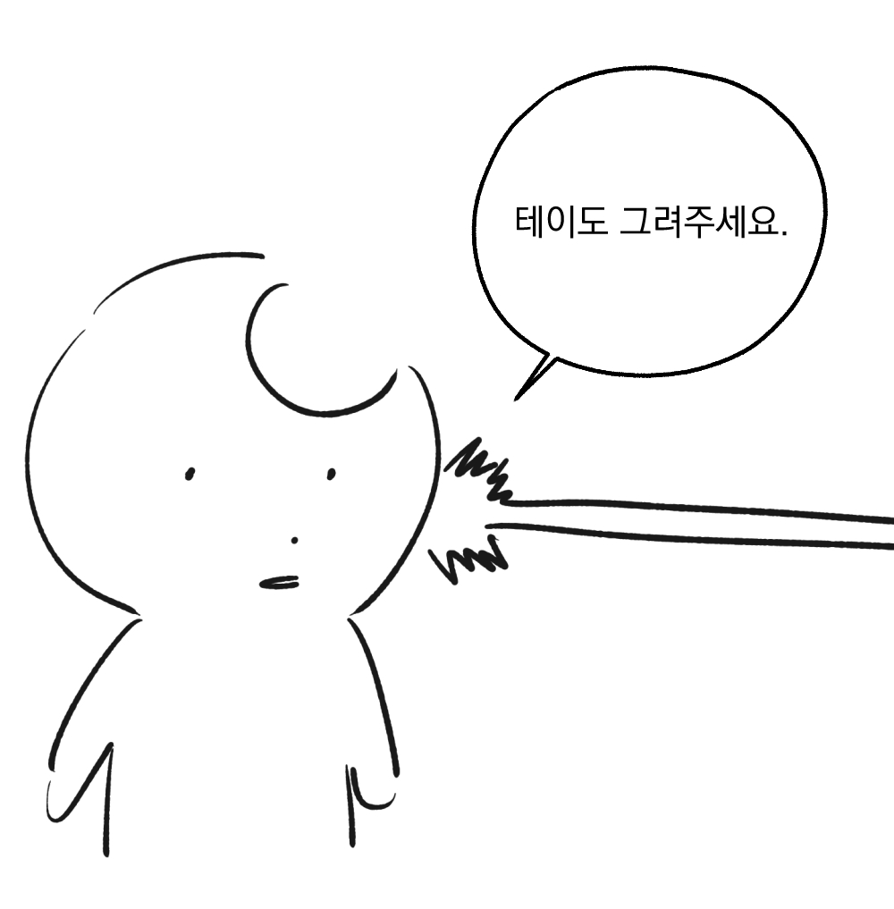 busy_bwthell's tweet photo. 샤라웃 차다.
(뒤 조 심 !!!!!!!!!!!!!!!!
슈테이 첫날밤 이후라는 컨셉으로 그려봤습니다(날조.)) https://t.co/RJuWFuGl0o