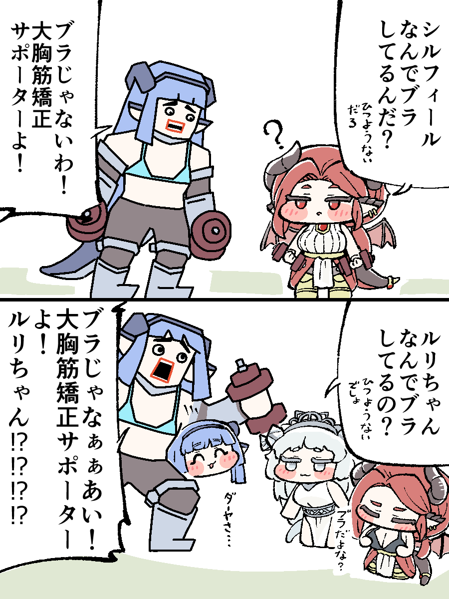 PickelMIN's tweet photo. 大胸筋矯正サポーター https://t.co/lZduQdUfNR