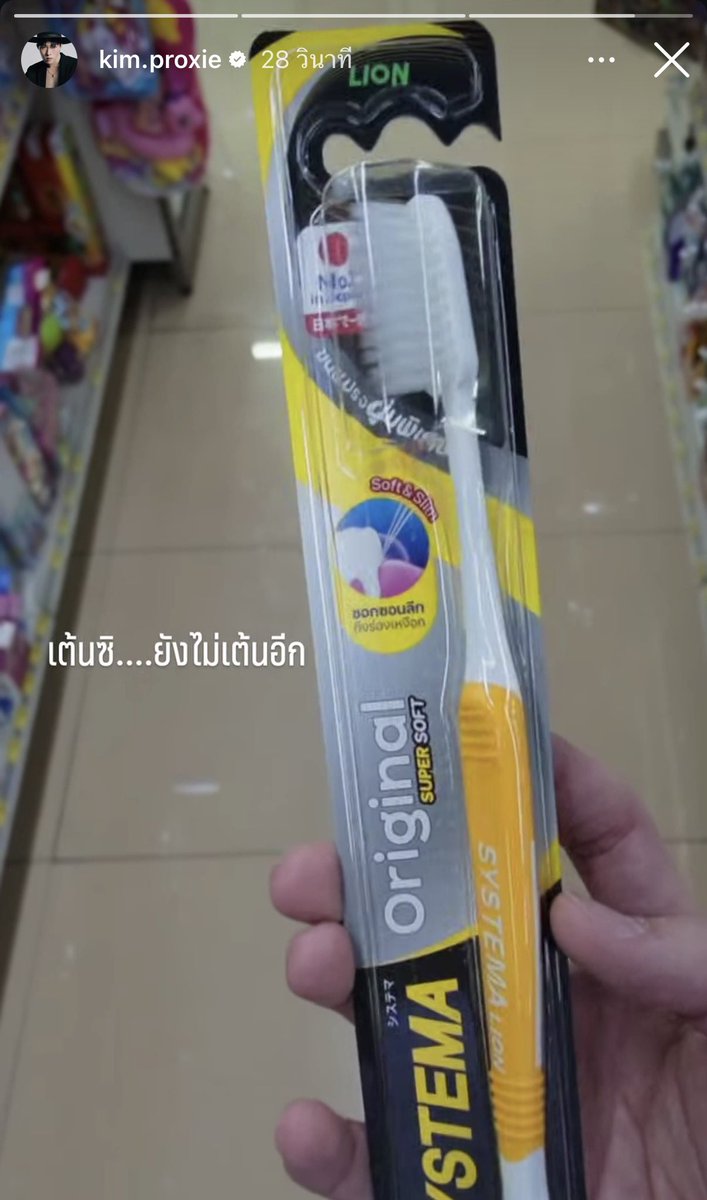 babekim_maong's tweet photo. ศิลปินก็เอากับเขาด้วย55555555552525252555555555555522555555555555 พี่ซิสทำอะไรคนไทยเนี่ย https://t.co/m8T8sWnyUw