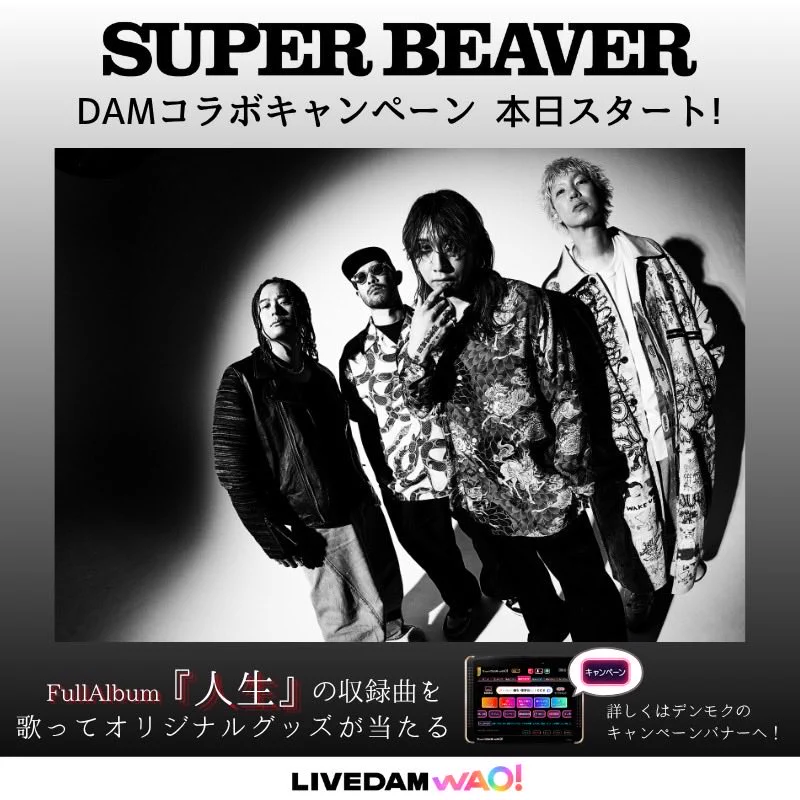 SUPER BEAVER on X: 