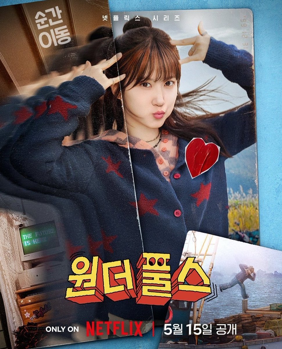 actresseunbin's tweet photo. thank you park eunbin for giving us two dramas in 2026 that are wildly different from each other and proving once again that no role is out of your reach, reminding everyone why you're one of the most versatile actresses of your generation 🙇🏻‍♀️🙇🏻‍♀️

#thewonderfools #spookyinlove https://t.co/XftX4P4ORW