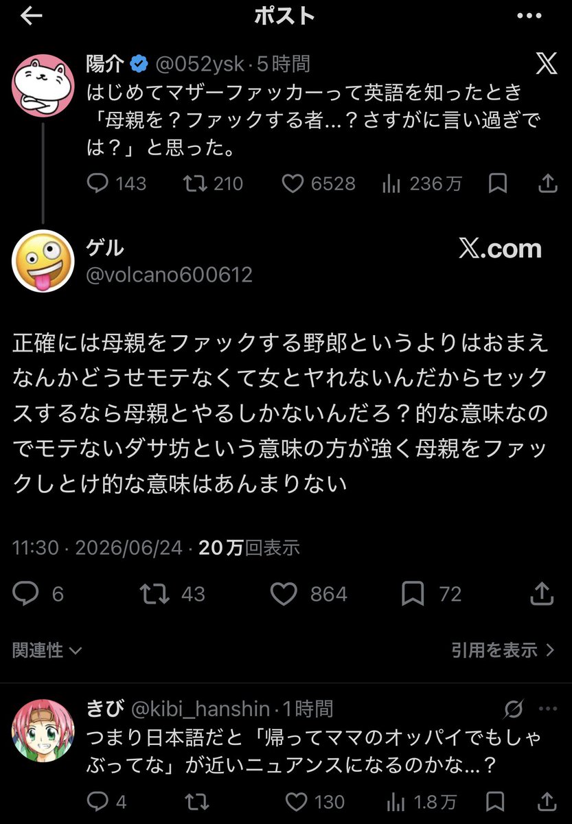 StudioRissen's tweet photo. 知らなかった。。w
どっちかというと童貞とかチー牛煽りの言い回しやったんやなw https://t.co/N8fMmv6AHo