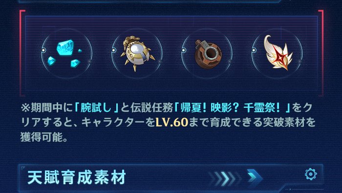 asta_gram0906's tweet photo. ←この存在を忘れてボス素材を46個集めてしまった人 https://t.co/UGzu4msDJk