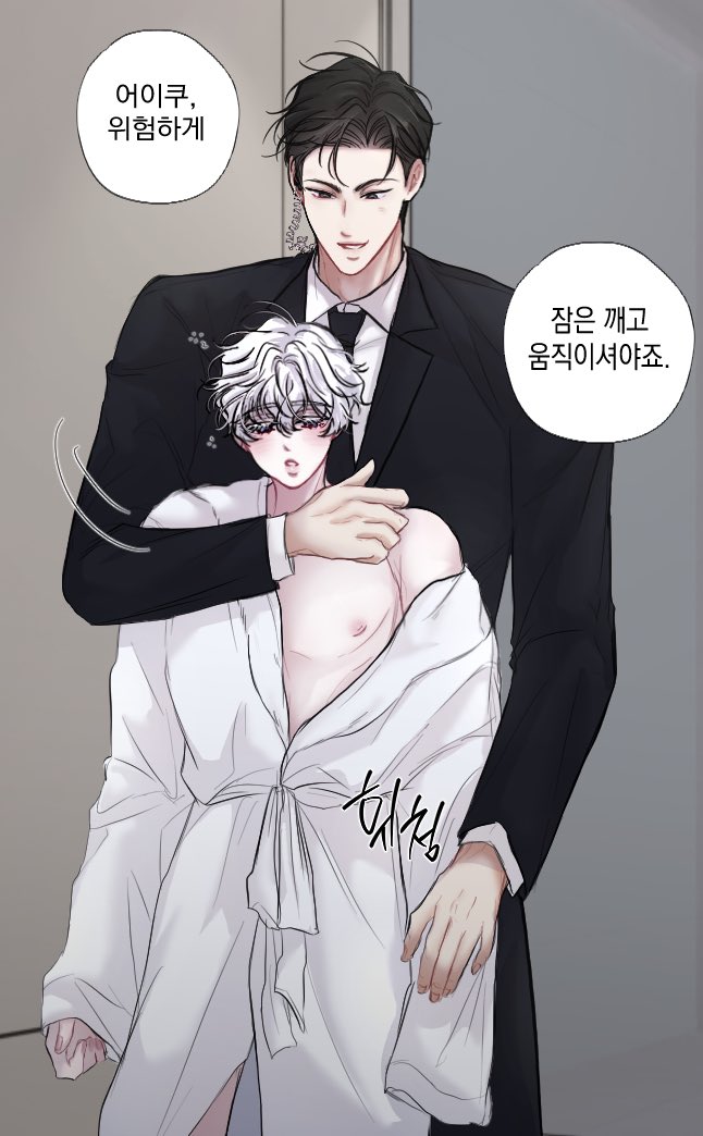 You_Ciel_1213's tweet photo. 경호원 × 병약도련님
미인은 잠이 많은 법😴 https://t.co/zaB6nllkfa