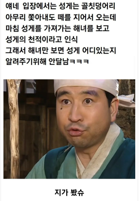 hifriends7640's tweet photo. 해녀를 따라다니며 성게 위치를 알려주는 물고기들!!

제주 해녀들이 성게를 잡을 때 일부를 깨서 물고기들에게 나눠주는 이유가 있다고 한다.

한번 성게 맛을 본 물고기들은 해녀를 따라다니며 성게가 있는 곳을 알려주는데, 특히 노란 자리돔은 성게를 먹으려고 그러는 게 아니다.

별명이 '바다 농부'일 정도로 해조류를 가꾸며 사는데, 성게가 나타나면 애써 키운 해초를 갉아먹는 골칫덩어리라고.

그래서 자리돔 입장에서는 성게를 가져가는 해녀가 천적 제거반인 셈.

성게 하나 치우면 또 하나를 찾아 알려주고,
또 치우면 또 나타나서 알려준다.
결국 해녀를 따라다니며

"저기요, 저쪽에도 하나 더 있습니다."

를 반복하는 바다의 공익제보자들.
