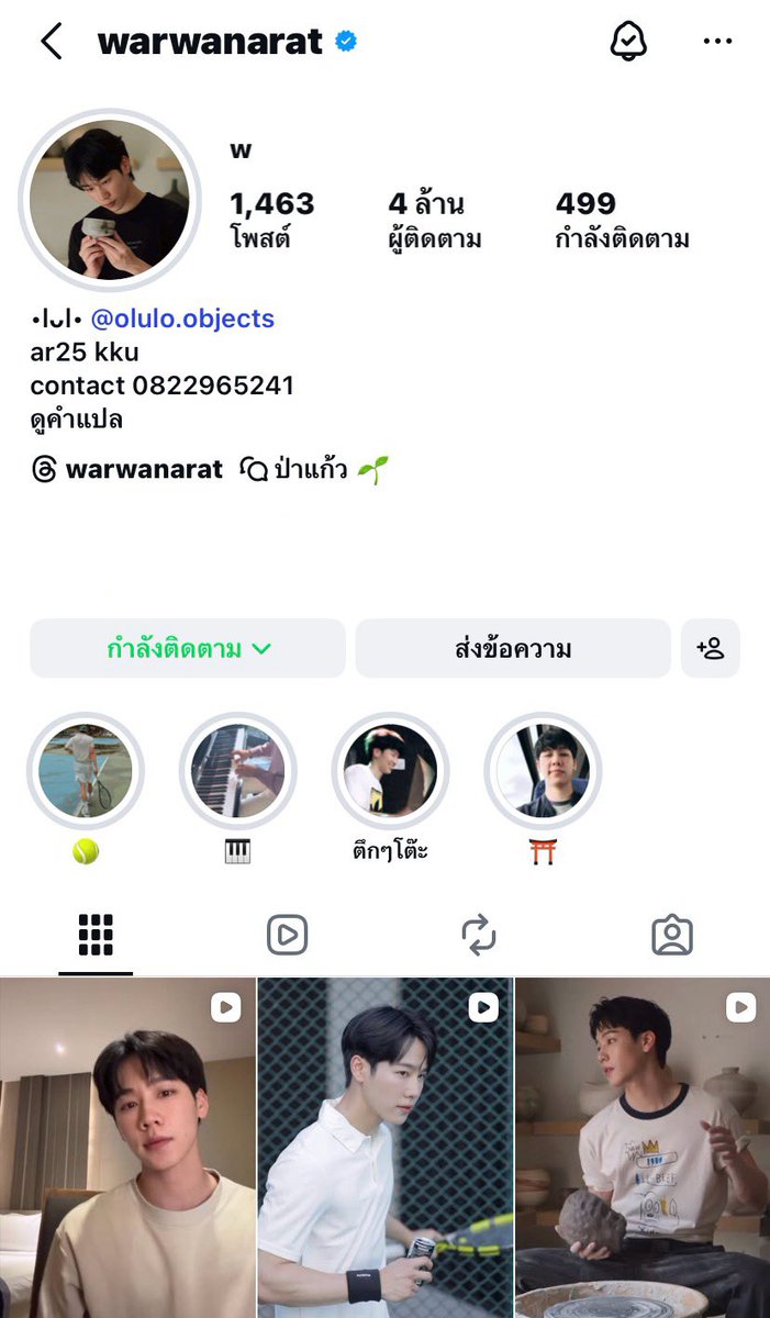 winnythewar's tweet photo. แมสม้ายน้อ💘💘
ฝาก วอร์ วนรัตน์ ด้วยนะคะ
🫟@warwanarat 
🫟ig: warwanarat 
#warwanarat 
ผลงานที่กำลังจะมาถึงเร็วๆนี้ เป็นซีรีส์ใหม่ 
#ที่รักสารวัตรเธียร์ ค่า  ใกล้จะออนแล้วน้าาคะ 🚔🚨
 ((รูปที่เห้นคือในกองเลย)) น้องตลกธรรมชาติค่ะ 5555555555555555 https://t.co/4vUaXllO6M
