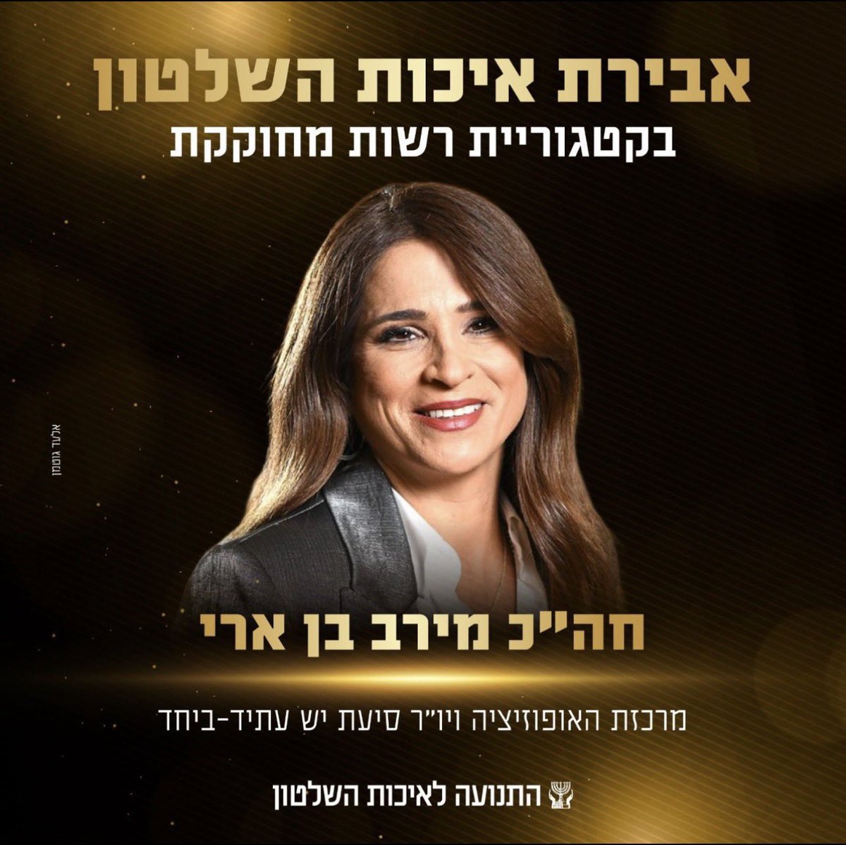 mennyassyag's tweet photo. לא היתה דמות נועזת כזו מאז מרד התרנגולים. https://t.co/v1fhBjcvDh