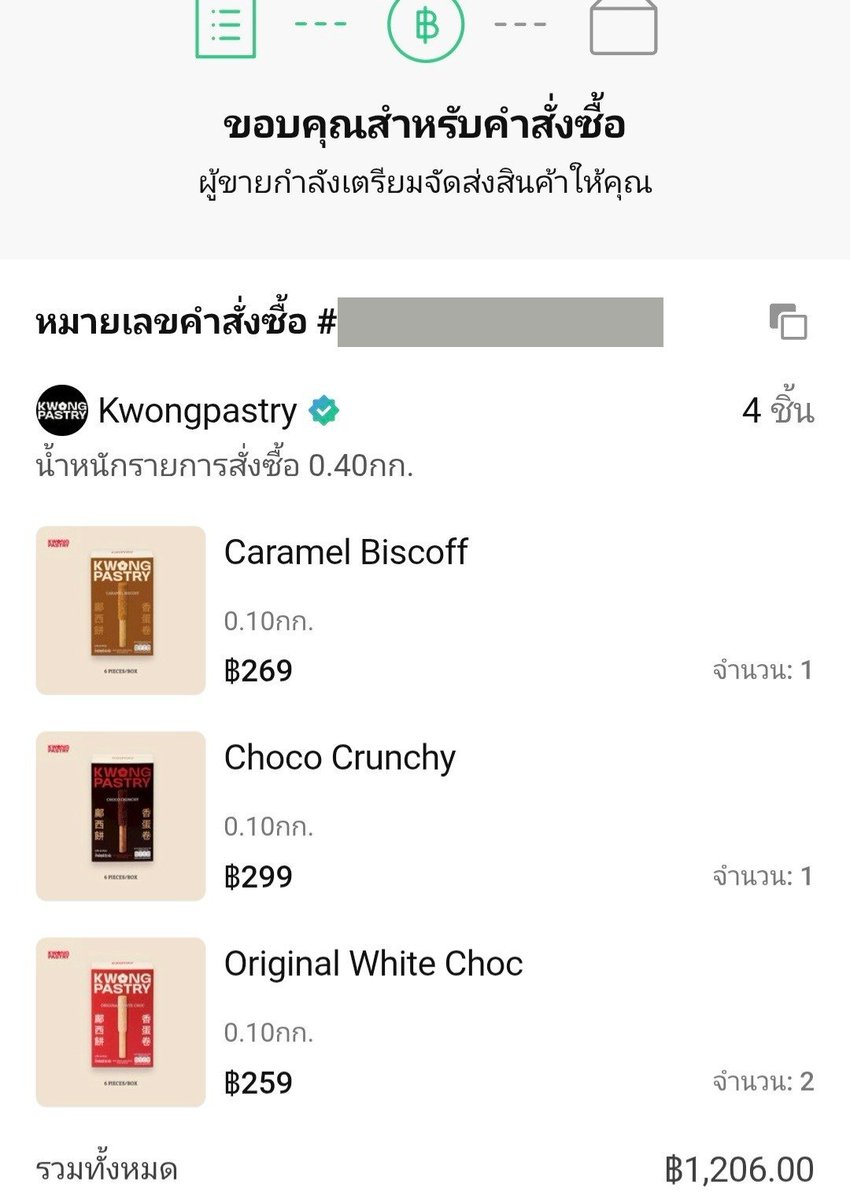 SeaSea_29's tweet photo. มางับระหว่างรอ วาดฝันวันวิวาห์ ep.2
Egg Rolls Kwong Pastry 4 รางวัล
( รางวัลละ 1 กล่อง ) เค้าขออนุญาตสุ่มรสให้เองน๊าา 
ของถึงปุ๊บ สุ่มปั๊บ แพ็คส่งต่อให้ทันทีเลยงับบบ

รี + เฟบ + เมนชั่นติดแท็ก (ใส่รูปด้วยนะงับ)

#วาดฝันวันวิวาห์ #InLoveForeverTheSeries https://t.co/hndGcP0tlQ
