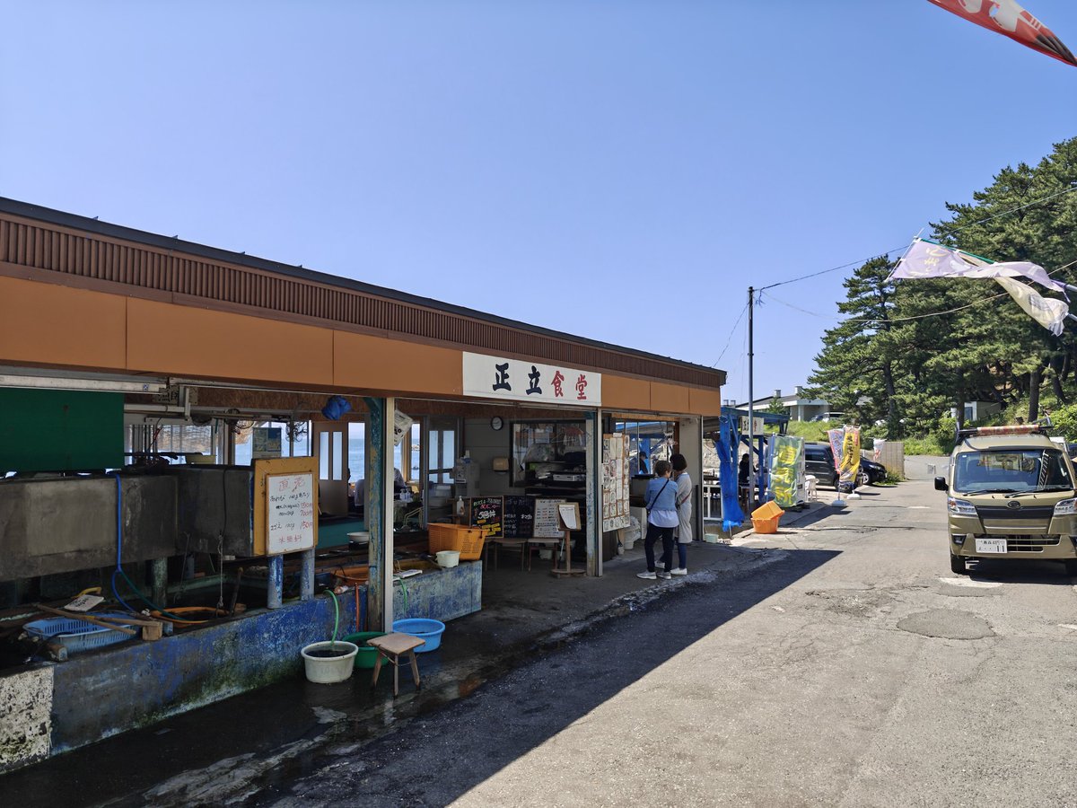 teradriver's tweet photo. 青森　浅虫温泉
正立食堂 ウニ丼 3,200円
やっぱ新鮮だね～😍 https://t.co/wldQ09uOmT