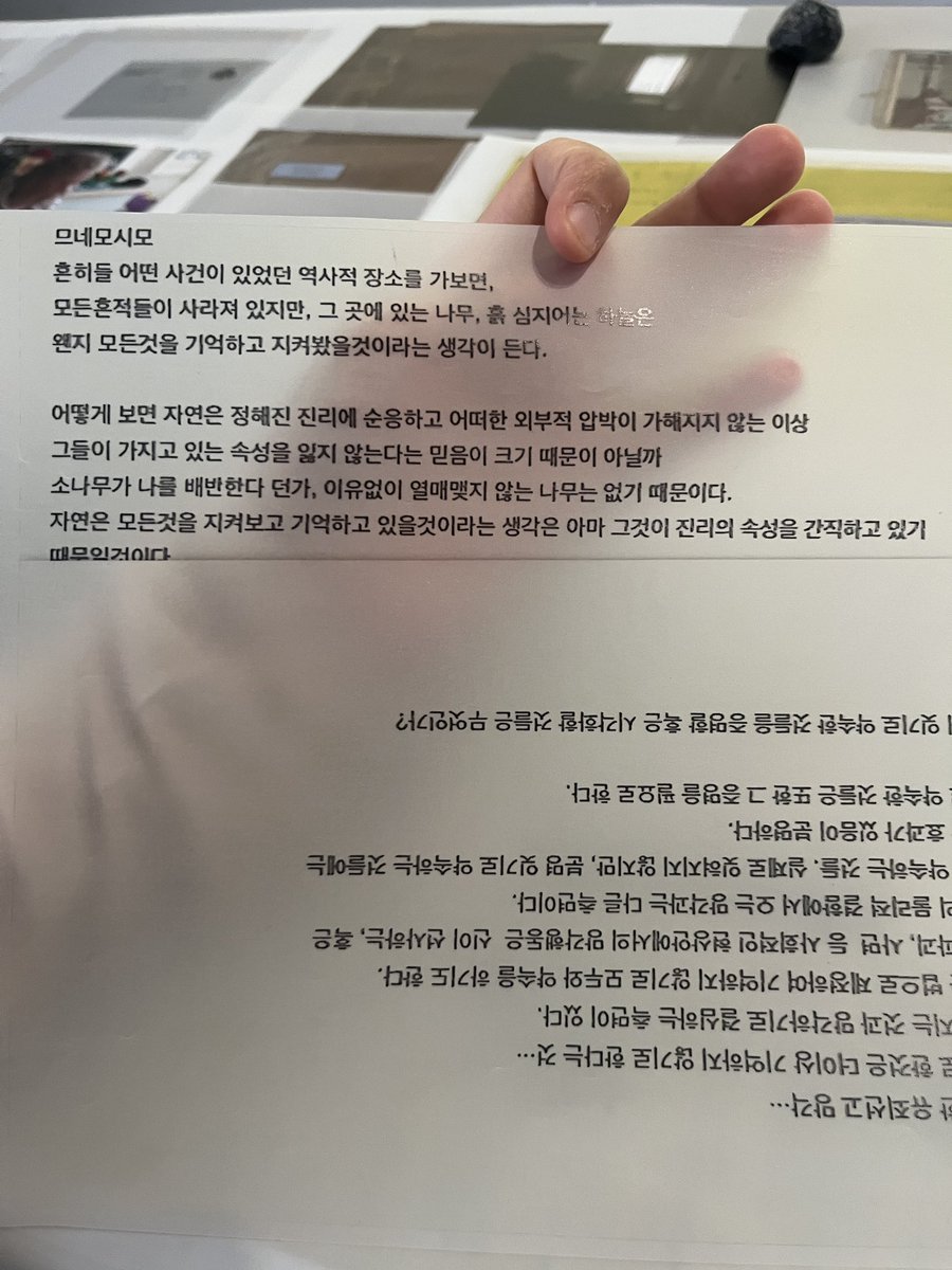 EetherAA's tweet photo. 레터스, 늘 미완의 편지들, 2026, 최찬숙 https://t.co/Wb1QOUX1CQ