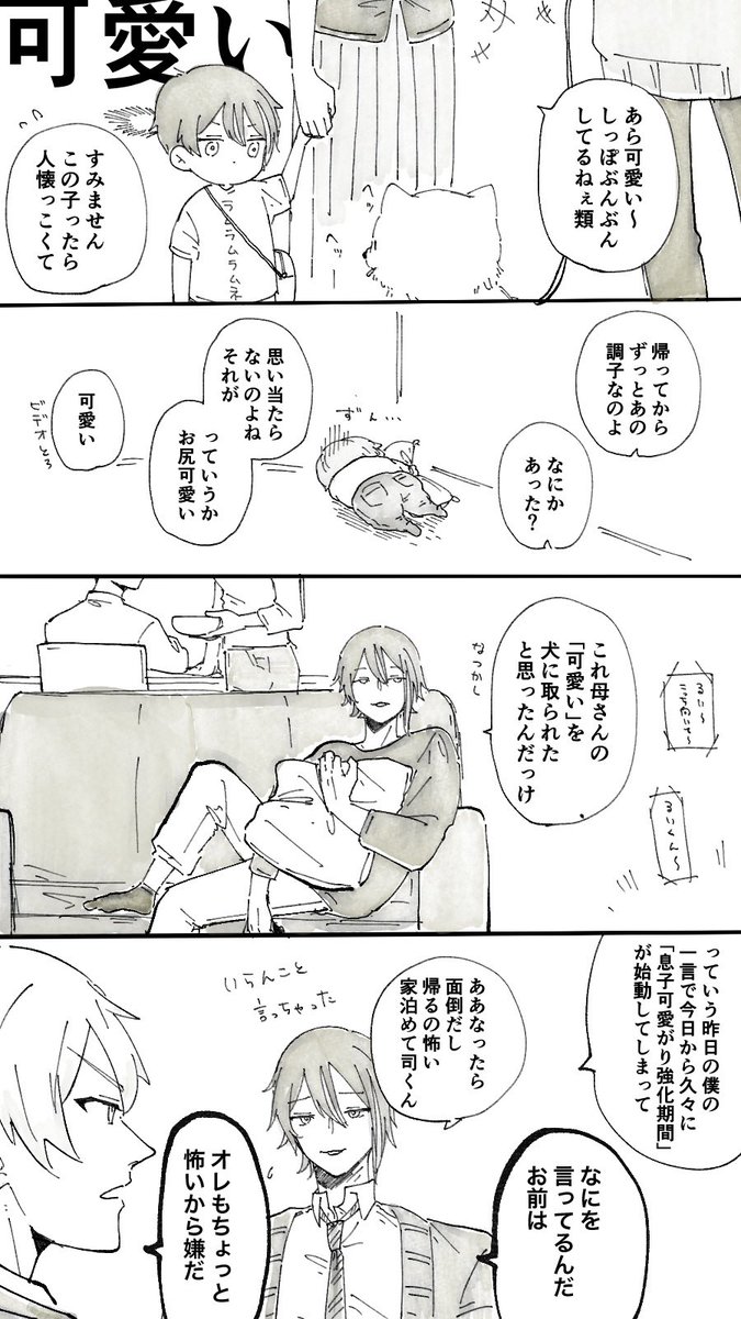 p_sato_r's tweet photo. せっかくの🎈誕なのでおきに🎈再掲 https://t.co/O5nKxGM12n