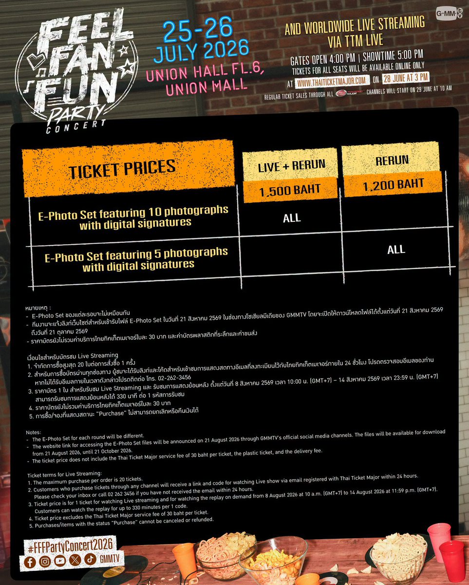 around_ent's tweet photo. แรงเกินต้าน! ประกาศเพิ่มรอบงาน “FEEL FAN FUN PARTY CONCERT” “เอิร์ท-มิกซ์-เฟิร์ส-ข้าวตัง-บุ๋น-เปรม” 6 หนุ่มฮอตพร้อมเสิร์ฟปาร์ตี้สุดฟิน 2 วันจุใจ 25-26 ก.ค.69 ล็อกคิวกดบัตร 28 มิ.ย.นี้

‘FEEL FAN FUN PARTY CONCERT’ 
#FFFPartyConcert2026 
#EarthMix #FirstKhaotung #BounPrem https://t.co/w1DI0M0LcS