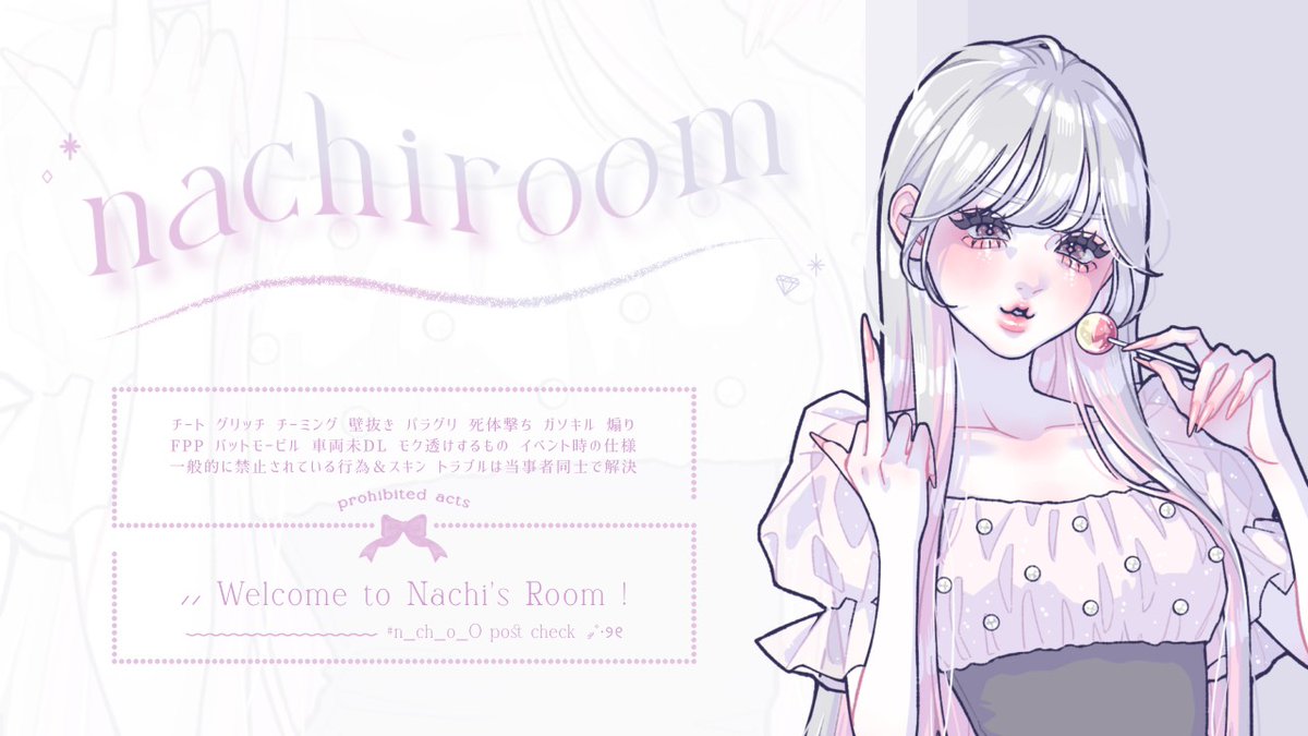 APe_224's tweet photo. ❬❰   深夜SQ 💭  ❱❭  
┗ #深夜スクワッド⁩ ⁦#深夜スク 

▍6/24  ㊌ 25:00‐27:00st
▍🥇一括 1,000 (買い取り無し)
▍˹ 𝗙 𝗥 全 ˼   @n_ch_o_O  FF🦋
▍ﾁｰﾑ名/4人分荒野名/ ID/ﾗﾝﾏ✍🏻 https://t.co/TOi5RbWgJ4