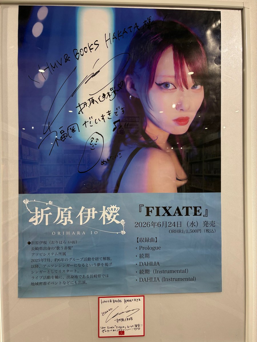 【未開封】直筆サインポスター付　muque/! (CD+Blu-ray) 先日お店に来てくれた🎤 #折原伊桜 さんの初の全国流通盤CD💿『FIXATE