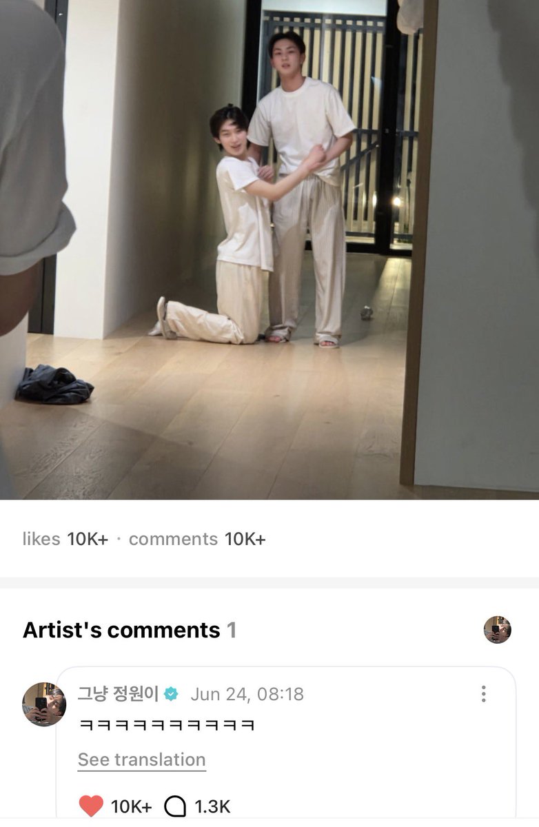 ahgasela's tweet photo. jungwon commented on sunghoon’s post 🤣

🐈: hahahahahahaha https://t.co/FqrfpKY4tH