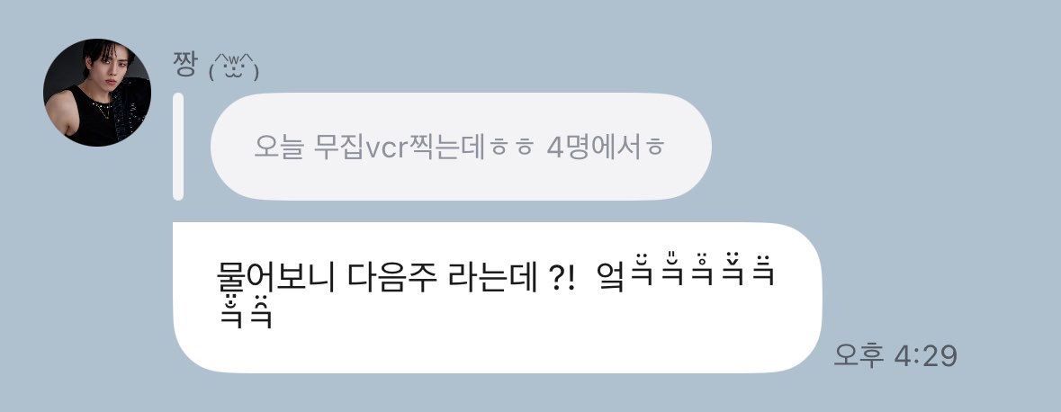 Tom_Jerry_s2's tweet photo. 오케이 다음주 확인~ https://t.co/zdepihRO1O