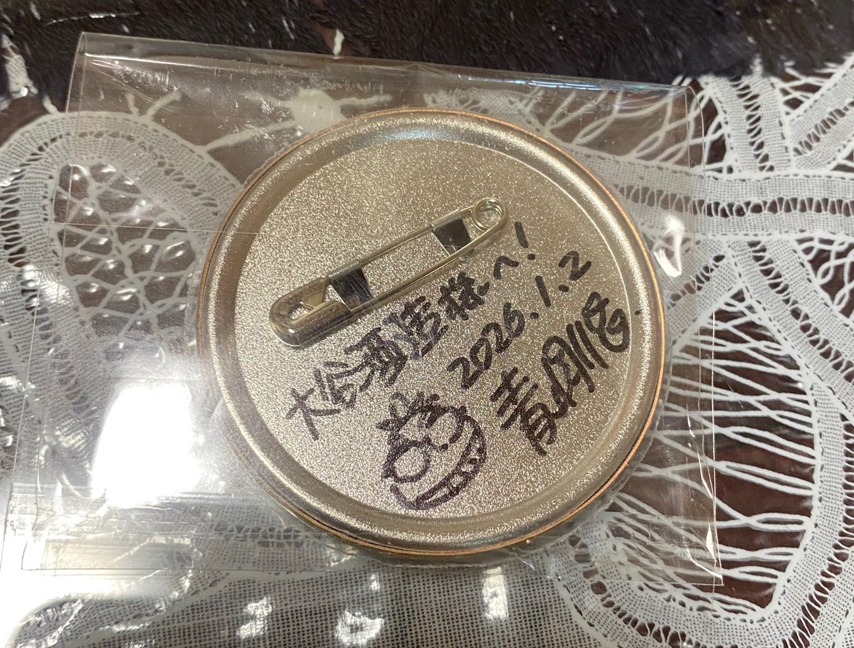 ktpt_1412's tweet photo. ずっと行きたかった大谷酒造さんにも行けて感動（ ;  ; ） https://t.co/bJpC2zlaX1