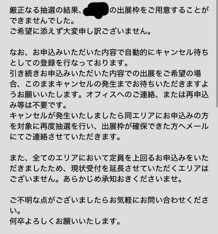 yoc_49's tweet photo. なんかもうお決まりになってんな🐭💨
申し訳ございませんも、ここまで続くと全く気持ち伝わらんなっ

どんどん記録更新してるぞっっ‼️
誰がメッシだよっ⚽️🐀💦 https://t.co/CYMZb6gUzw