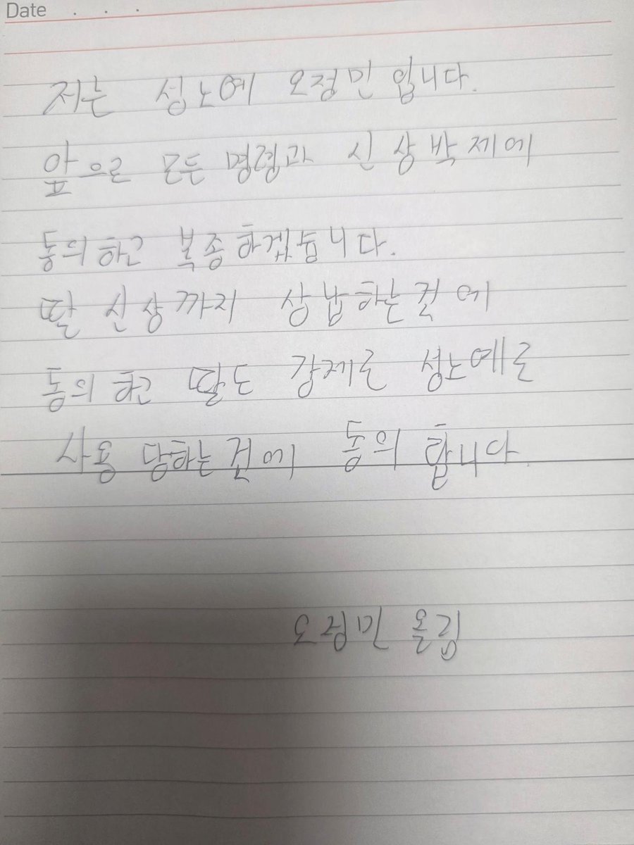lyuheo21's tweet photo. 딸
김민지
대전 동구 천동 209-2 숙명달콤음악학원(피아노)
120326-4670623
동명중학교
2학년 3반
144 / 56 A컵
@vmfl005

허락맡고 올립니다 https://t.co/4hqnmNB5rj