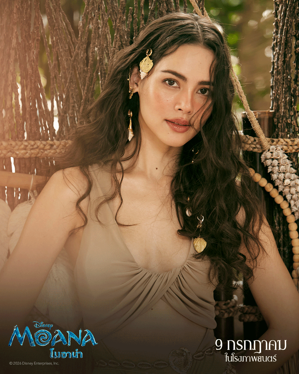 DisneyStudiosTH's tweet photo. แฟน ๆ อย่าลืมไปให้กำลังใจเสียงพากย์ภาษาไทยของญาญ่ากันได้ใน Disney's Moana #โมอาน่า 9 กรกฎาคมนี้ ในโรงภาพยนตร์

ซื้อตั๋วล่วงหน้าได้เลย: 
Major: https://t.co/uUbjFyHEME
SF: https://t.co/hiJYdXHcwu 

#MoanaTH https://t.co/2W7arcKBxU