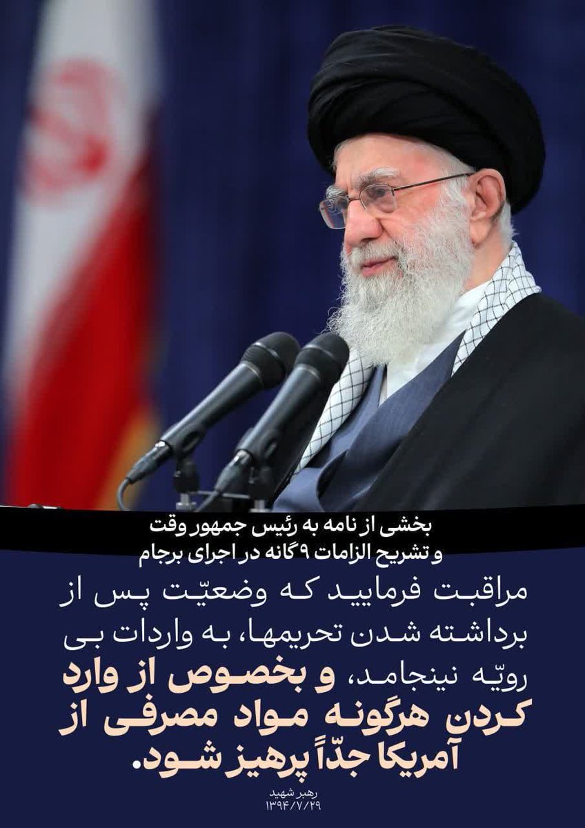 AliDezhpour's tweet photo. @h_doroodian https://t.co/Z9aR1qif6R