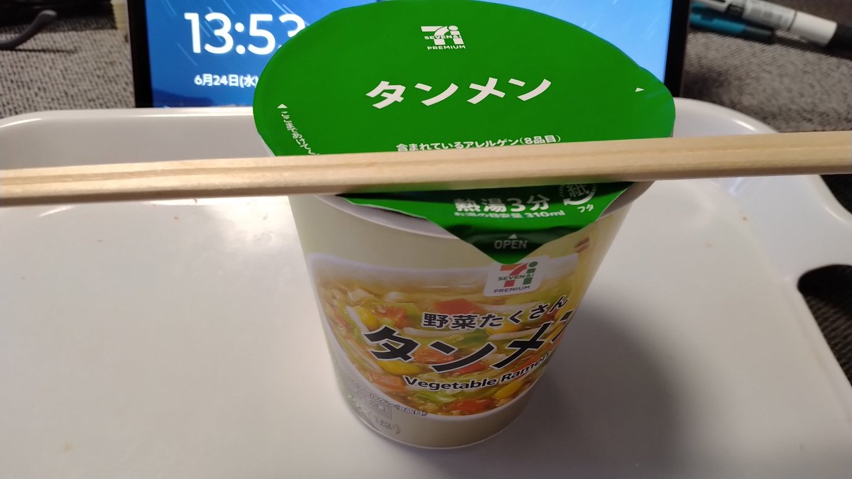 M635BMW's tweet photo. カップ麺が
今日のお昼メニューですね～ https://t.co/Q4cCYNJkeL