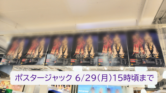 King & Prince】 BD＆DVD『King & Prince DOME TOUR 2026 ～STARRING
