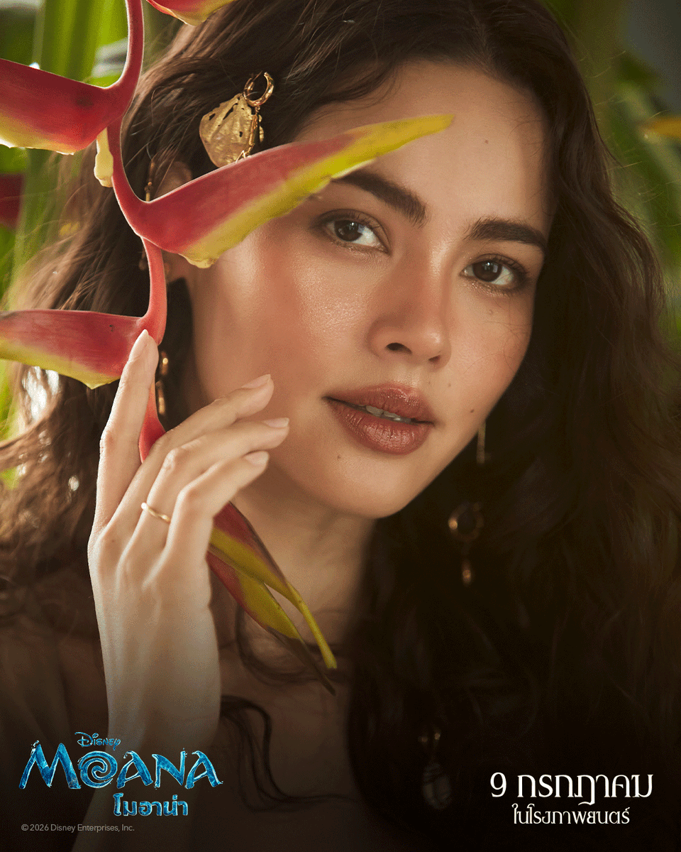 DisneyStudiosTH's tweet photo. แฟน ๆ อย่าลืมไปให้กำลังใจเสียงพากย์ภาษาไทยของญาญ่ากันได้ใน Disney's Moana #โมอาน่า 9 กรกฎาคมนี้ ในโรงภาพยนตร์

ซื้อตั๋วล่วงหน้าได้เลย: 
Major: https://t.co/uUbjFyHEME
SF: https://t.co/hiJYdXHcwu 

#MoanaTH https://t.co/2W7arcKBxU