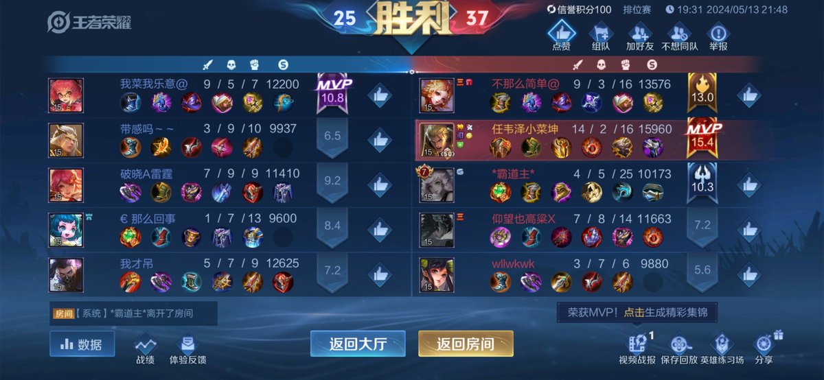 Denis41891224's tweet photo. Today's gaming grind: leveled up my favorite hero and nailed 3 clutch wins in ranked. No better way to unwind!， https://t.co/KyUkoYh6fI