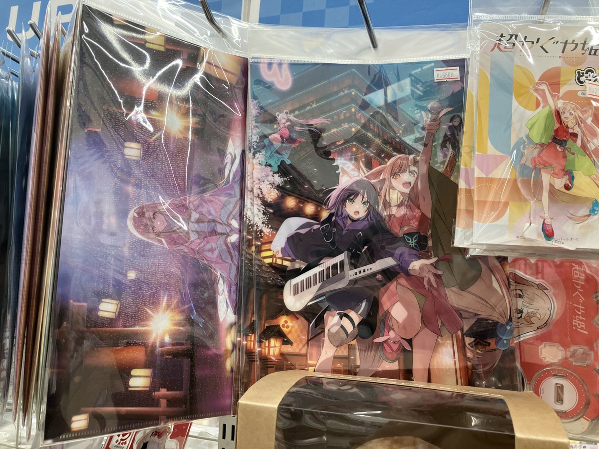 グッズ入荷情報】 『＃超かぐや姫！』より ・トレーディングホログラム