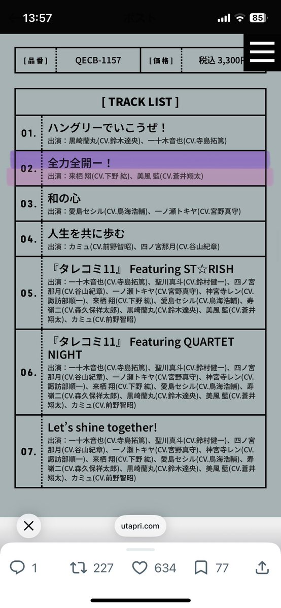 abcdedoedo's tweet photo. わっわっわっ！！！！
ほんとに？！ほんとに？！？！
🥳🙌✨️🩷💜 https://t.co/VNMXmodIaS