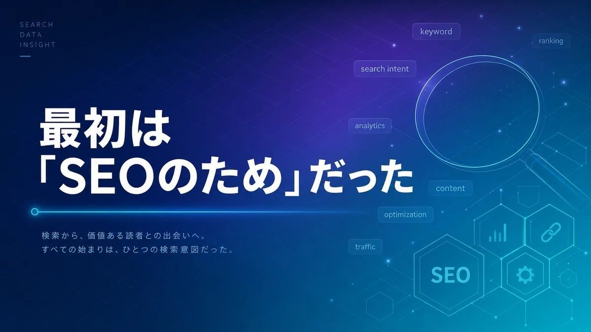 fullofvigor's tweet photo. 📝 noteを10ヶ月続けて累計10万ビュー達成🎉

でも振り返ると10万ビューより価値があったのは「書き続けた習慣」だった。

残していないものは存在していないのと同じ。

noteを始めた頃の自分に言うなら——
バズらなくていい。とりあえず続けろ。

https://t.co/OH9YQE3JJx

#note #10万ビュー https://t.co/0E6HVKllre