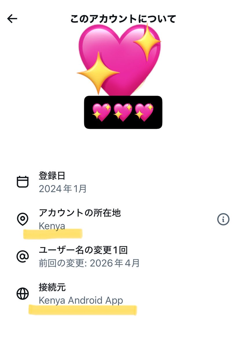 luv7NEXZ's tweet photo. NEXZのシリアル買う子気をつけてね😭
変に安かったり（1000円以下とか）
アカウントの現在地がJAPANじゃなかったりするアカウントは詐欺です‼️😭
結構詐欺られてる子いるから😭🙏🏻 https://t.co/P4txvGgq66