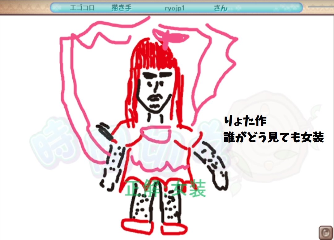 リョ太 (@ryota_gamesroom) / Posts / X