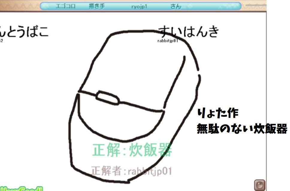 リョ太 (@ryota_gamesroom) / Posts / X