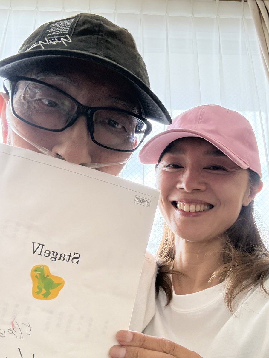 MireiAsaoka's tweet photo. 明後日、6月26日（金）、#テアトル新宿 さんで、『StageIV』の特別完成試写会があります！
お申し込みは、本日いっぱいとなります。
皆様、どうぞご支援、よろしくお願いします✨🙏
https://t.co/nfF4efHr8m https://t.co/azXMy9aCEv