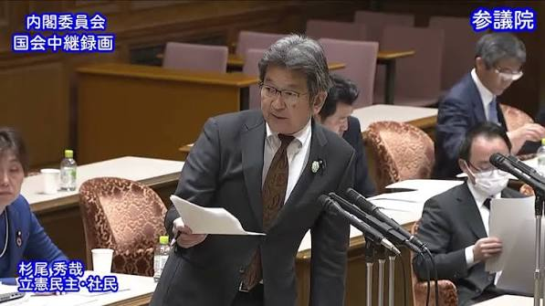 7Znv478Zu8TnSWj's tweet photo. 野党議員が一方的に質問し、逆質問もディベートも許されない国会ルールによって、国会審議は正義の味方コスプレの政治ショーになりがち。

裏を取らずに週刊誌ネタで大騒ぎしても、免責特権があり名誉毀損や侮辱罪に問われないので人権侵害＋反日無罪＋反基地無罪＋反政府無罪が許される空間。

SNS時代になり、そういう無責任な議員に批判が集中すると「誹謗中傷が多いので法的手段を取る」と威嚇。

「免責特権を持つオレの誹謗中傷は許されるが、オマイラ国民の批判は断じて許さん💢」というスタイルｗｗｗ