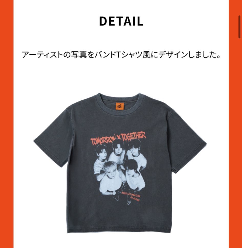 en___u9's tweet photo. txt Tシャツ求めています！
バンドT買えた方で本日の神戸でお譲り可能な方いらっしゃればお声がけよろしくお願いします！😭
支払いまでできたのですが返金されていて購入できなくて😭😭 https://t.co/1QJDi8Ipb1