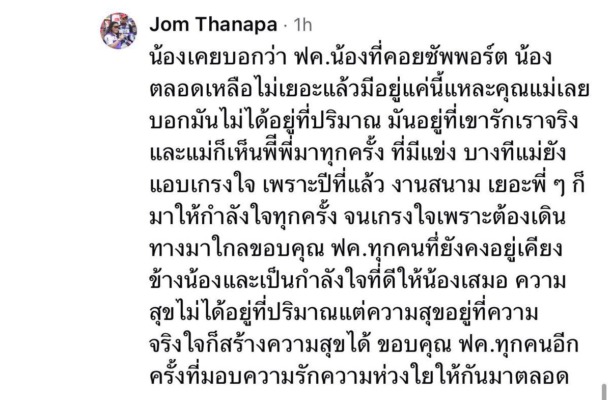 Cathylotus💚❤️🧡💙 tweet media